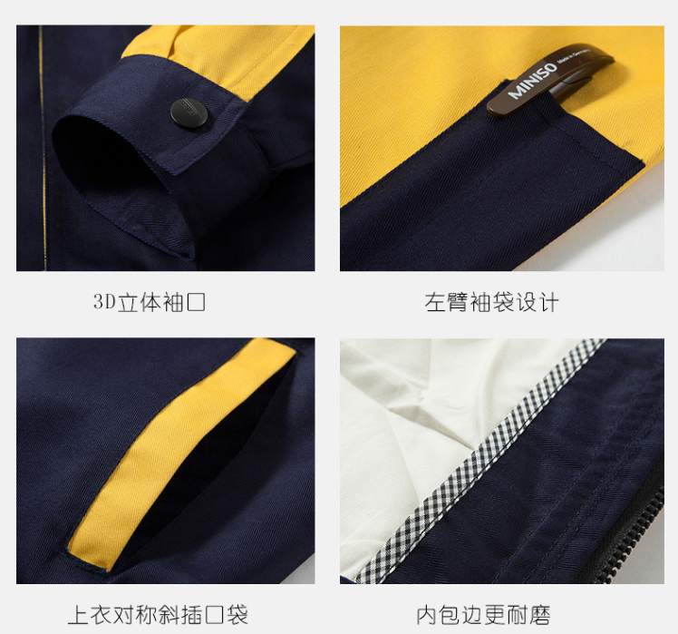 工作服厂家 工作服袖口细节展示