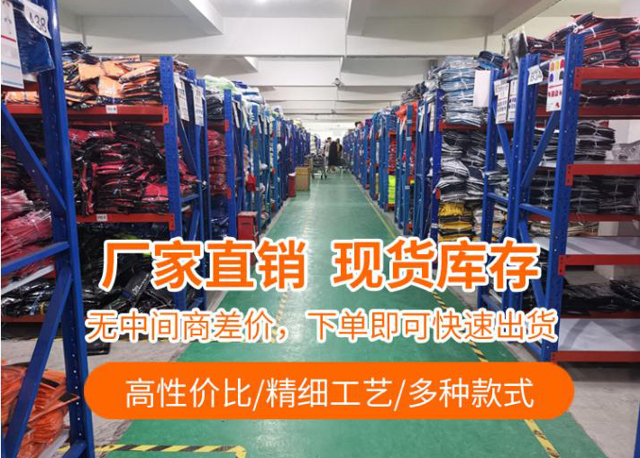 职业装工作服仓库展示