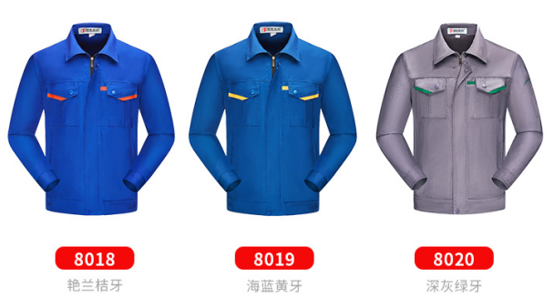工作服定做需要多长时间