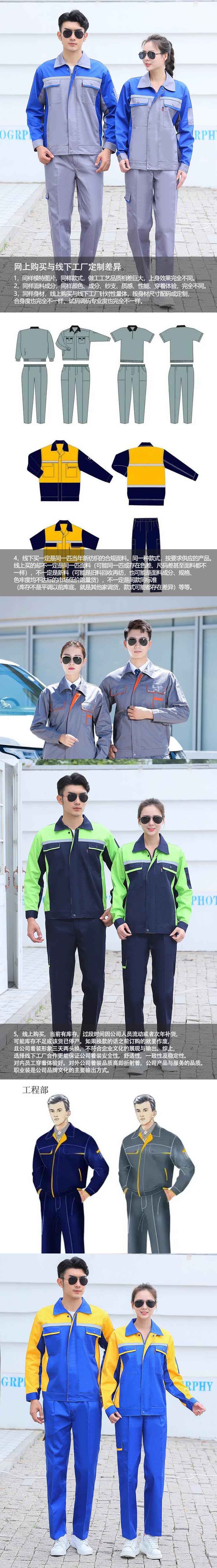 411长袖.jpg